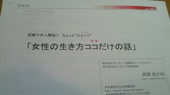 テキスト.jpg