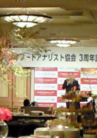 フードアナリスト2.jpg
