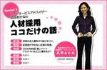 産経メディックス2.jpg