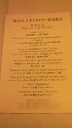 メニュー.jpg