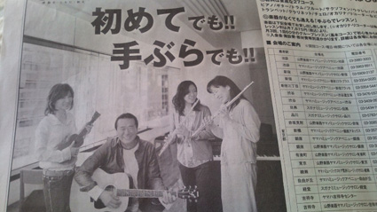 新聞広告.jpg
