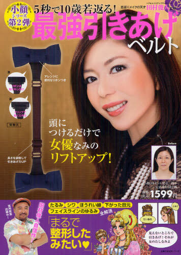 武田あかね.jpg