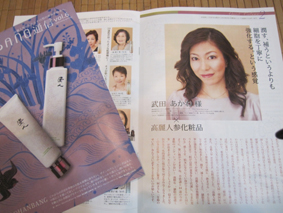HANBANG通信.jpg